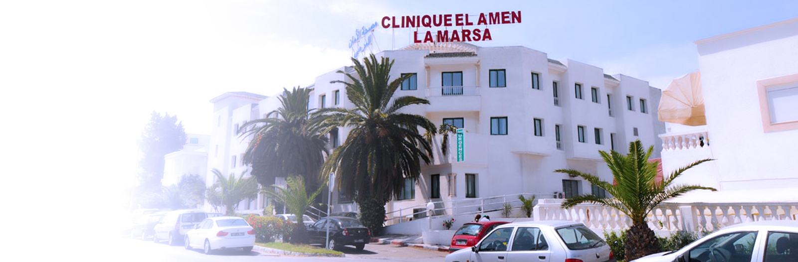 Clinique Amen la Marsa